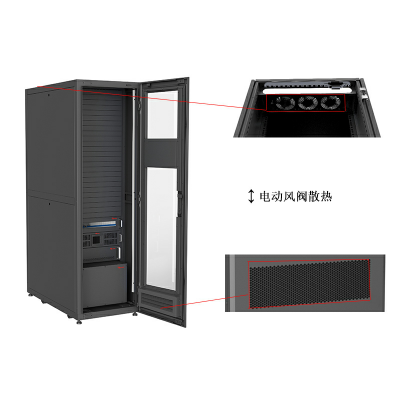 銀河II號一體化機(jī)柜微模塊數(shù)據(jù)機(jī)房