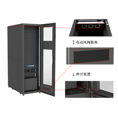 銀河III號一體化機(jī)柜微模塊數(shù)據(jù)機(jī)房