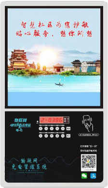 廣告屏版十路機(jī)